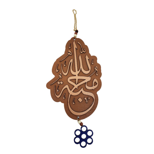 الله محبة